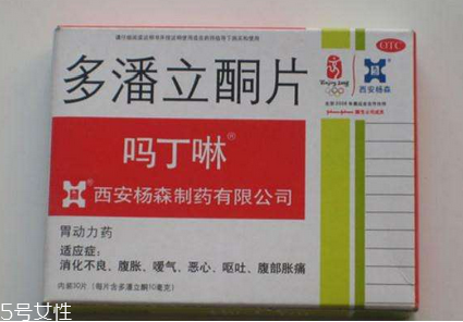 嗎丁啉保質期 嗎丁啉能放多久？