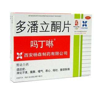 嗎丁啉能飯后吃嗎？嗎丁啉能空腹吃嗎？