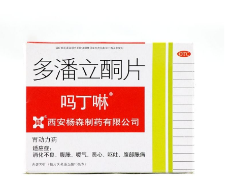 嗎丁啉能吃多久？嗎丁啉服用療程