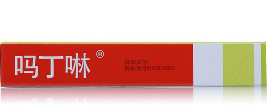 嗎丁啉對胎兒有影響嗎？孕婦能吃嗎丁啉嗎？