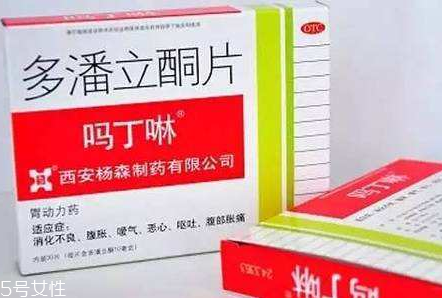 嗎丁啉對胎兒有影響嗎？孕婦能吃嗎丁啉嗎？