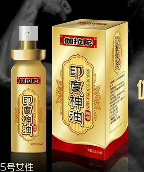 印度神油有副作用嗎？印度神油的副作用是什么？