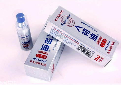 人初油對(duì)精子有影響嗎？人初油會(huì)傷害精子嗎？