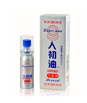 人初油對(duì)精子有影響嗎？人初油會(huì)傷害精子嗎？