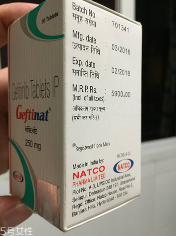 易瑞沙是哪個國家的？易瑞沙生產地
