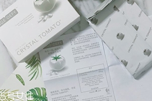 新加坡白番茄美白丸怎么吃？白番茄美白丸說明書