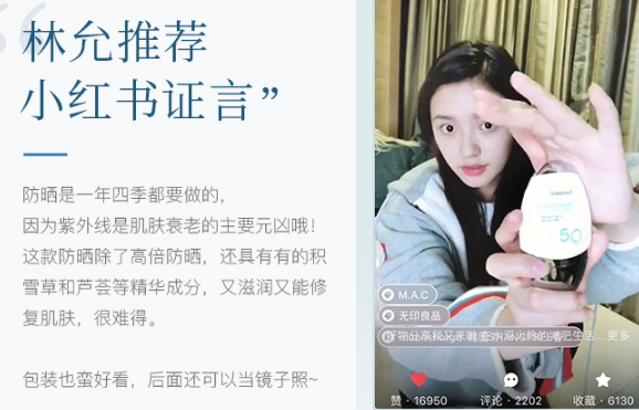 香蒲麗防曬霜多少錢？香蒲麗防曬霜防曬指數