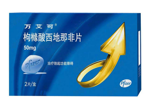 壯陽藥對眼睛有傷害嗎？壯陽藥會傷害眼睛嗎？