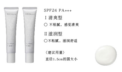 干性肌膚用什么防曬霜？干性皮膚防曬霜推薦