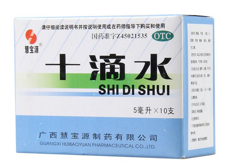 十滴水能止癢嗎？十滴水有止癢功效嗎？