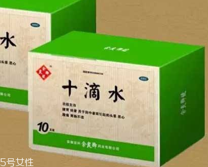 十滴水能止癢嗎？十滴水有止癢功效嗎？