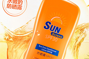 防水防曬霜有哪些？防水防曬霜排行榜推薦