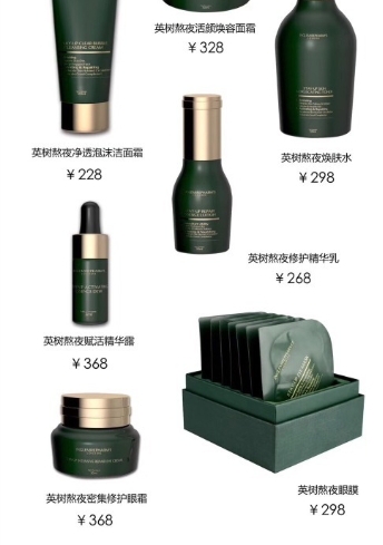 英樹(shù)是什么牌子？英樹(shù)是哪個(gè)國(guó)家的