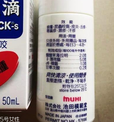 無比滴能治蕁麻疹嗎？蕁麻疹用無比滴有效嗎？