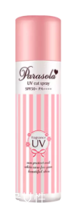 spf50平價防曬噴霧10強 百元內spf50防曬噴霧好貨盤點