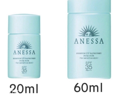 安耐曬兒童藍瓶20ml和60ml 安耐曬2018兒童藍瓶新舊版區別