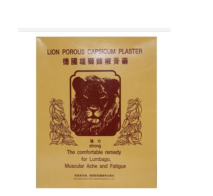 德國(guó)辣椒膏藥哪里有賣？德國(guó)辣椒膏藥怎么買？