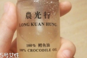 農(nóng)光行鱷魚油多少錢？農(nóng)光行鱷魚油價(jià)格