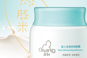 啟初面霜孕婦可以用嗎？