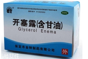開塞露擦臉有什么效果？開塞露擦臉好嗎？