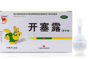 開塞露是甘油嗎？開塞露跟甘油有什么區別？