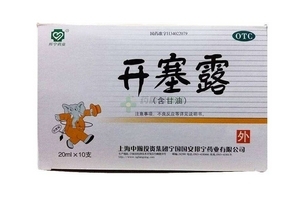 開(kāi)塞露會(huì)引起宮縮嗎？宮縮是開(kāi)塞露導(dǎo)致的嗎？