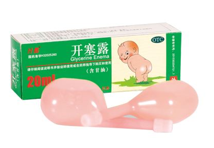 開塞露會過期嗎？開塞露的保質(zhì)期多長？