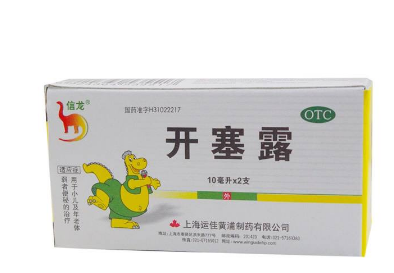 開塞露會導致流產嗎？孕婦用開塞露會流產嗎？