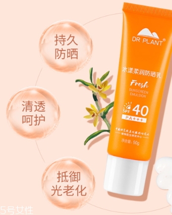 化學防曬很傷皮膚嗎？化學防曬對皮膚的危害