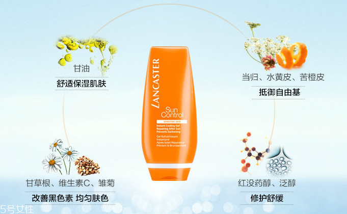 蘭嘉絲汀曬后修復啫喱敏感肌能用嗎？孕婦能用嗎？