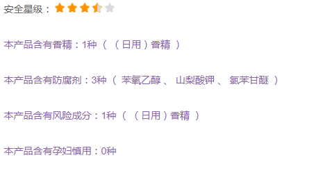 蘭嘉絲汀曬后修復啫喱敏感肌能用嗎？孕婦能用嗎？