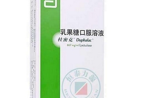 乳果糖是低聚糖嗎？乳果糖跟低聚糖有區(qū)別嗎？