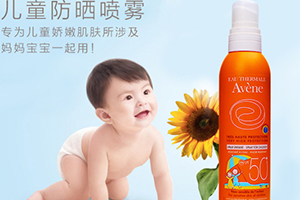 法國防曬噴霧哪個牌子好？法國防曬噴霧排行榜