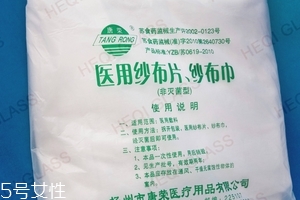 醫(yī)用紗布是無菌的嗎？醫(yī)用紗布衛(wèi)生嗎？