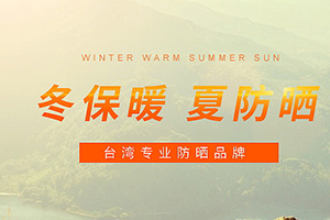 uv100口罩真的防曬嗎？uv100防曬口罩怎么樣