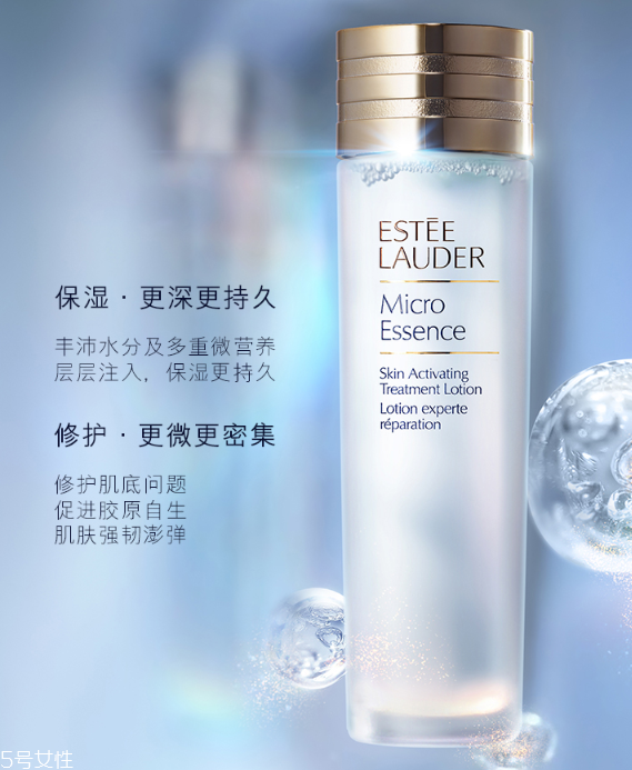雅詩(shī)蘭黛肌底微精華適合什么膚質(zhì)？適合干皮還是油皮？