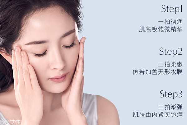 雅詩蘭黛肌底微精華是肌底液嗎？能否當(dāng)肌底液用？