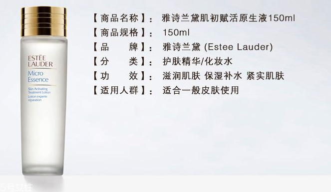 雅詩蘭黛肌底微精華和sk2神仙水哪個(gè)好？成分一樣嗎？