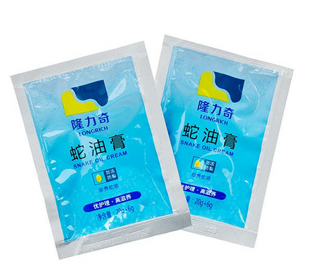 蛇油膏是蛇油做的嗎？蛇油膏里面有蛇油嗎？