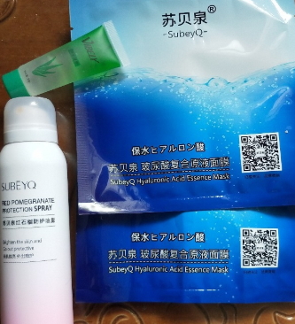 蘇貝泉牌子靠譜嗎？蘇貝泉噴霧怎么樣