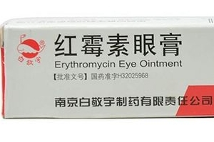紅霉素眼膏能長(zhǎng)期用嗎？紅霉素眼膏長(zhǎng)期用有壞處嗎？