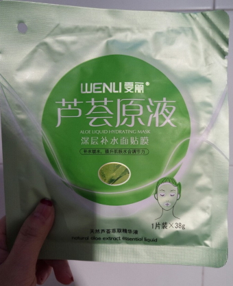 雯麗化妝品是正牌嗎？雯麗是什么牌子