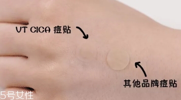 vt痘痘貼怎么用？vt老虎痘痘貼防水嗎