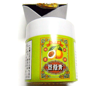 豆蔻膏的功效與作用 豆蔻膏治什么病？