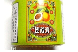 豆蔻膏過(guò)期還能涂抹嗎？過(guò)期的豆蔻膏還能用嗎？