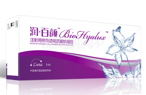 玻尿酸和透明質酸有什么區別 玻尿酸和透明質酸一樣嗎