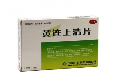 清火藥有哪些？清火藥哪種效果好？