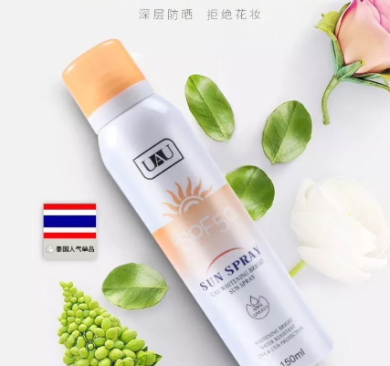 泰國uau防曬噴霧怎么樣？uau防曬噴霧多少錢