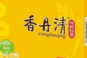 香丹清多少錢一盒？香丹清價(jià)格