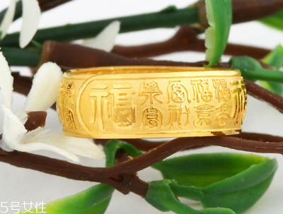 金大生黃金純度高嗎？金大生黃金怎么樣？